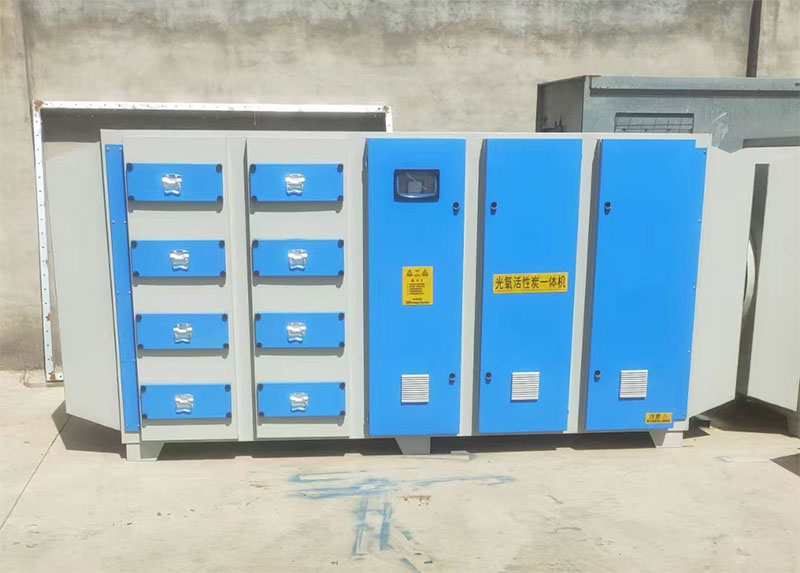 為什么選擇活性炭光氧一體機處理有機廢氣？
